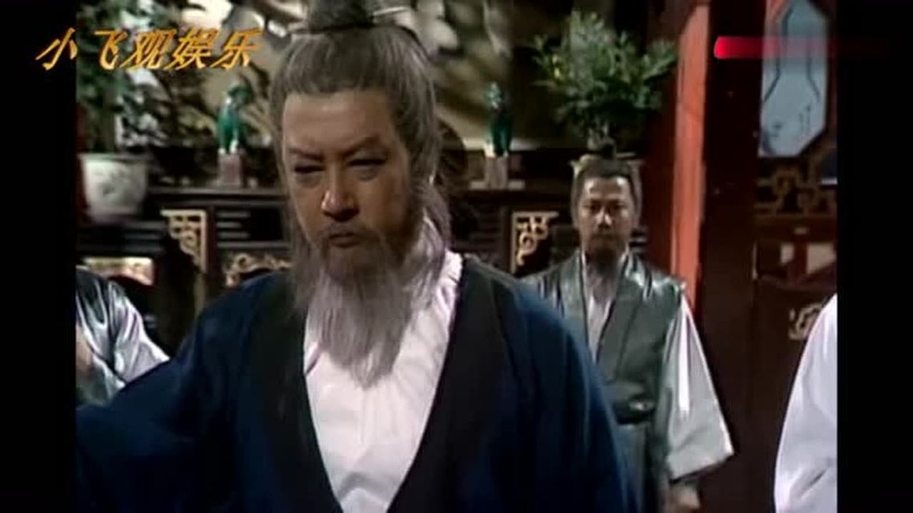老顽童管丘处机和马钰叫小丘,小马 哈哈哈_腾讯视频