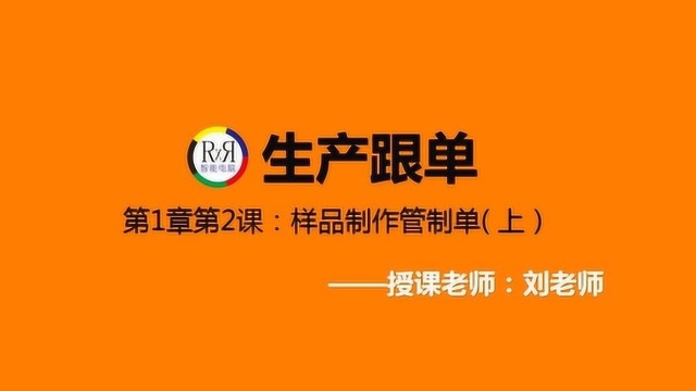 初学者电脑办公软件入门视频教程之excel电子表格制作技巧