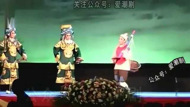 潮剧全剧《包公会李后》现场版 广东百花潮剧院