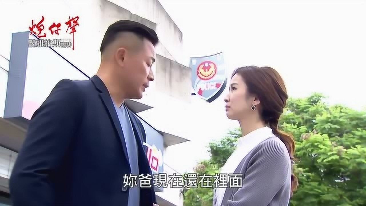 宏杰对韵如烙狠话!宝娜等到殷俊男!