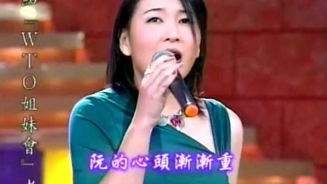 台湾演歌秀张秀卿《车站》张秀卿复出第一档参加的综艺