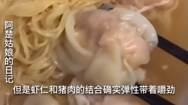 广东美食:云吞面,是一种可以吃云吞又可以吃面的小吃