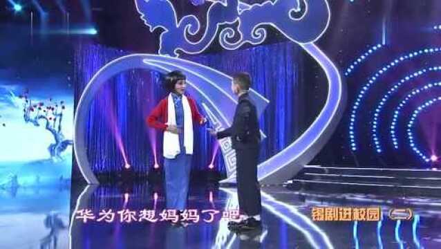 梨园春:陈洁跟朱浩宇一起饰演《江姐》选段,配合默契唱得挺好