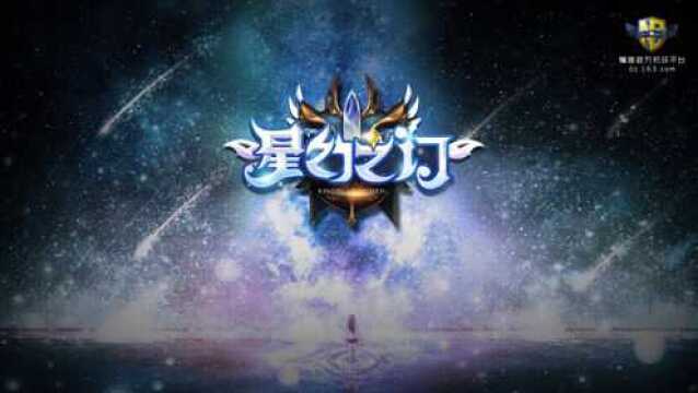 魔兽RPG《星幻之门》详细彩蛋攻略合集