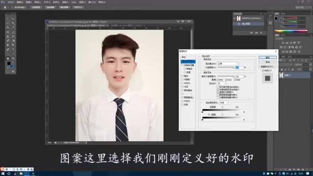 零基础学习PS:图片加水印技巧,简单操作教会你!