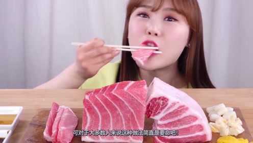 大胃王直播吃生肉，难道都是为了浏览量？最后一张难道不怕没命
