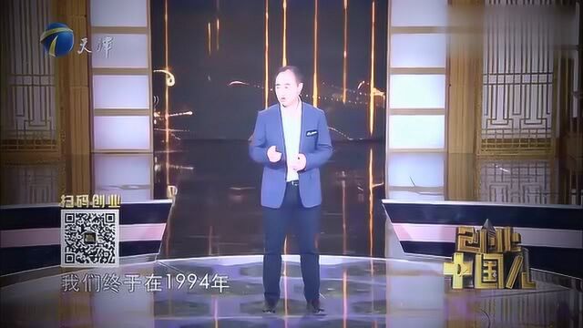 创业中国人:九阳的创始人王旭宁,讲述世界上第一台豆浆机的诞生