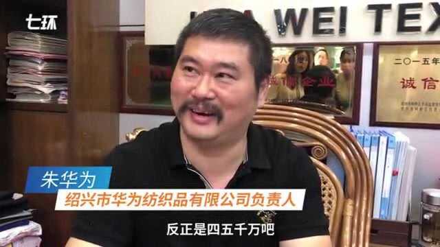 中国轻纺城内每年五千万生意的“小店”