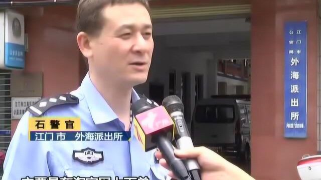 清网行动收网 江门警方破获网售假药窝点