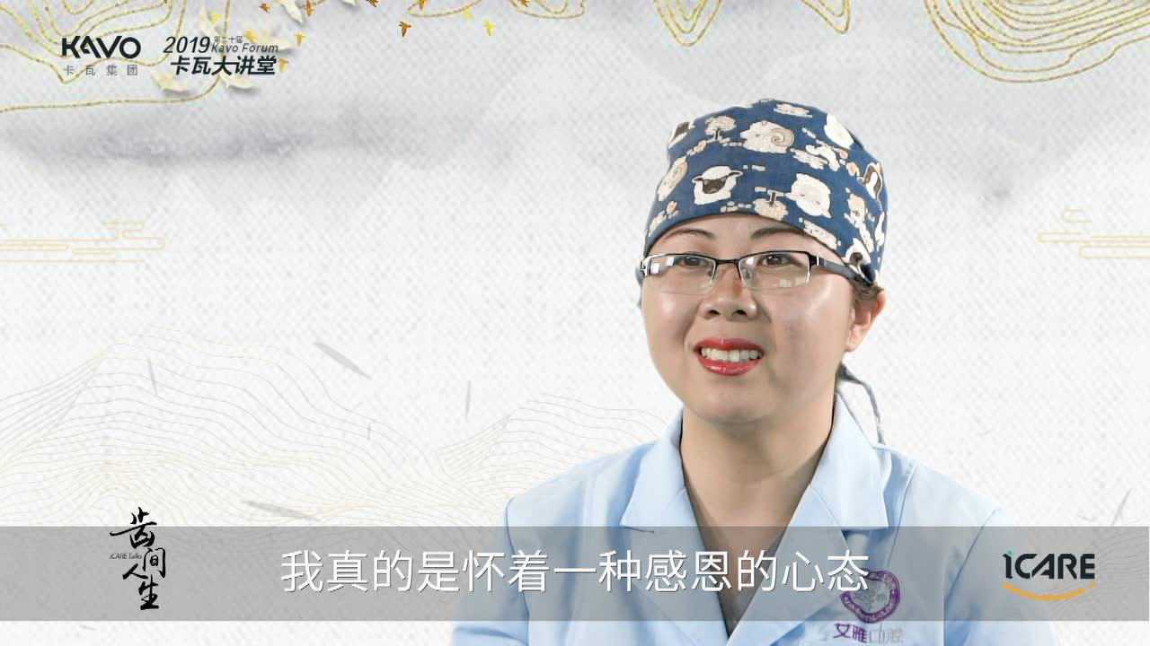 商海燕的个人频道