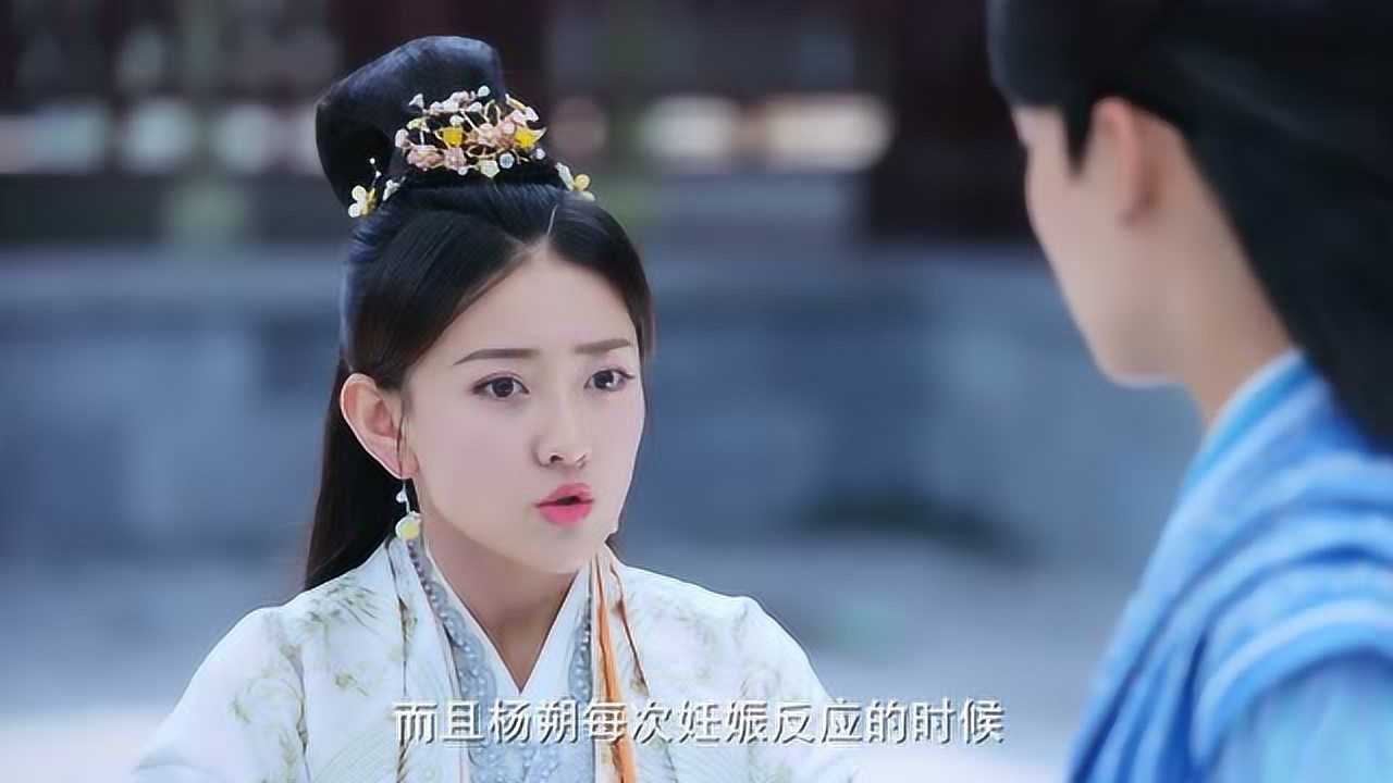 双世宠妃2经典镜头曲小檀怀孕不应该是这样的