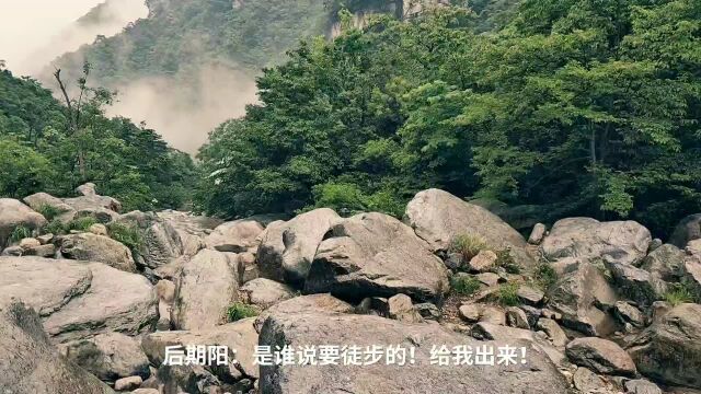 第三站:庐山东线