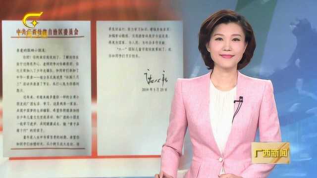 鹿心社给来自台湾的南宁市桂雅路小学学生张旸回信