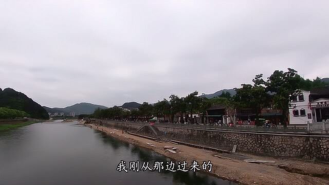 浙江宁波溪口风景区 游玩结束 看看周边的风景