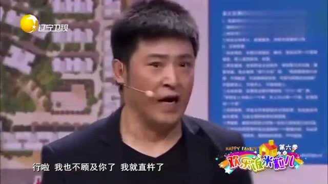 1024大龄联谊会