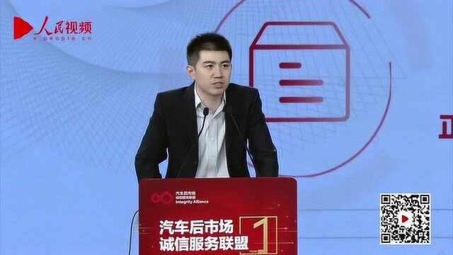 途虎养车CEO陈敏:汽车后市场不仅仅只是配件