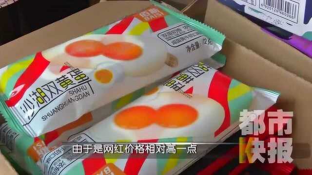 西安冷饮市场悄然涨价 部分雪糕上涨20%