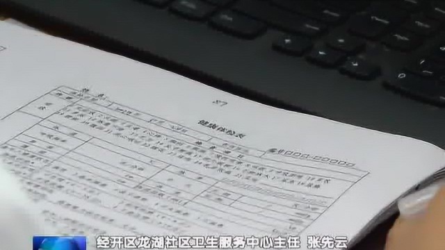 推进优质医疗资源下沉 建设紧密型医联体