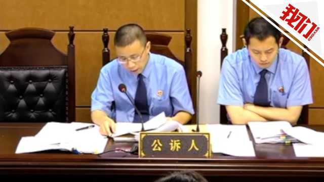 上亿元特大网络套路贷案主犯受审 当庭抗辩:很多借款人毫无底线