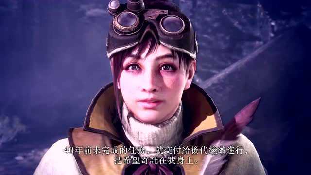 【TGBUS】《怪物猎人:世界 Iceborne》第二部预告