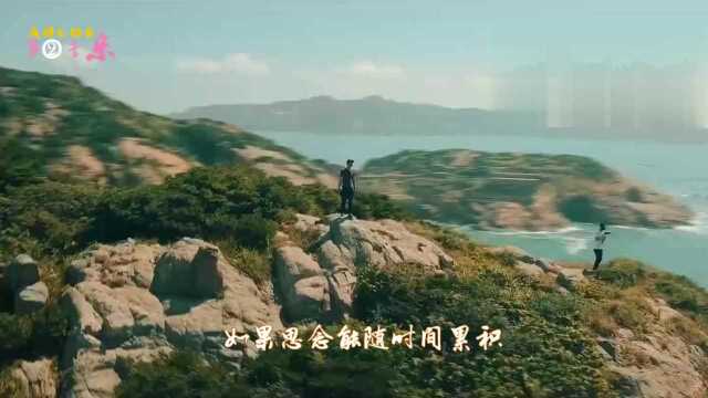 林嘉欣的恋之风景,沉浸在过去的爱情,重拾面对现在生活的勇气!