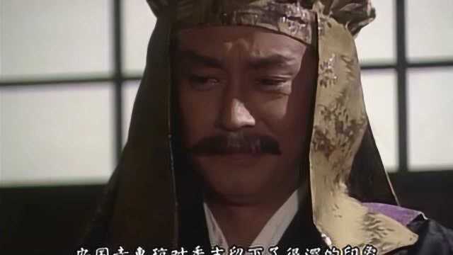 【大河剧】1996年 《秀吉》 骷髅酒杯