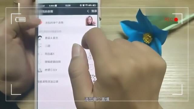 粉丝留言的微信里超多的表情包,怎样删除,其实很简单