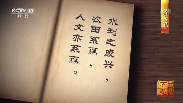 林则徐:苟利国家生死以,岂因祸福避趋之