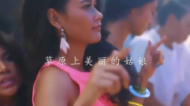 杨子  草原上美丽的姑娘