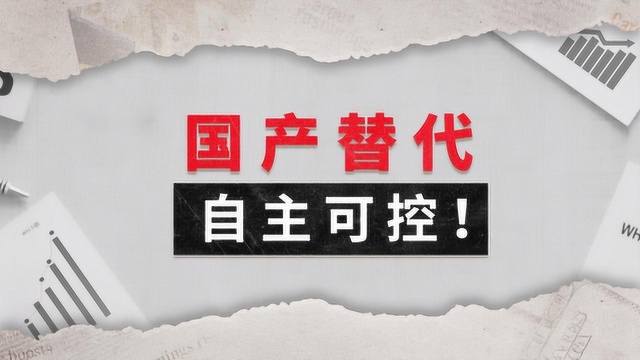 殿堂级AI芯片FPGA:5G商用大赢家,迎百亿国产替代空间!