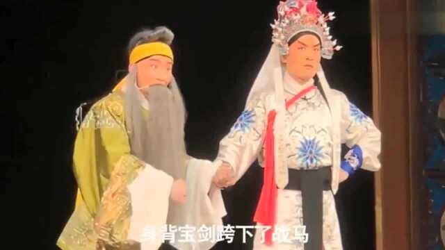 陶阳演唱京剧《萧何月下追韩信》选段,陶阳的嗓子真棒