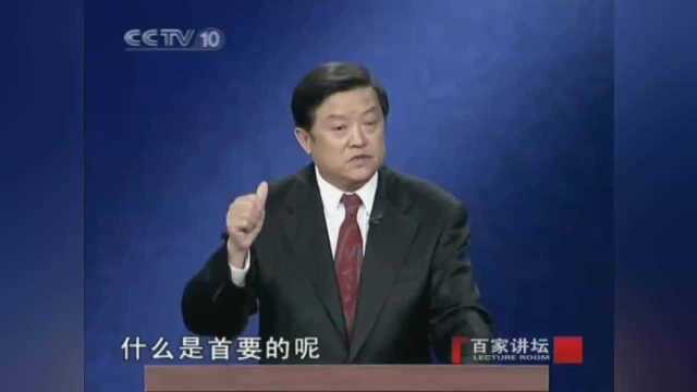 百家讲坛:从《官箴》看明朝刘伯温为官之道,原来他是这样的人!