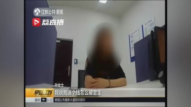 “花呗”出现10笔不明账单 原是前男友盗刷