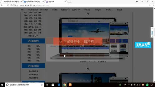 怎样制作公司网站？如何搭建网站平台