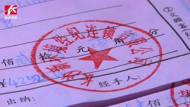 委托“湖南新环境”卖房,定金收据盖假章,工作人员:我也不知道