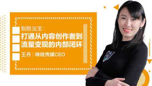 互联网创业大趋势感言