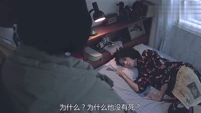 女鬼害怕十二少没有自杀,酒里放了安眠药,没想到十二少却活下来