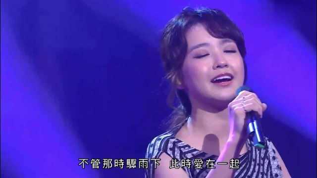 糖妹演唱《骤雨中的阳光》,好听