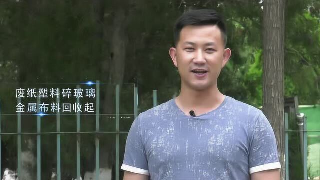 甘肃白银:人人参与垃圾分类 家家践行绿色生活