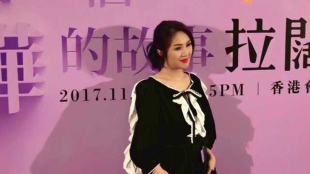 杨千嬅称社交账号被盗用 现已暂停使用在调查处理