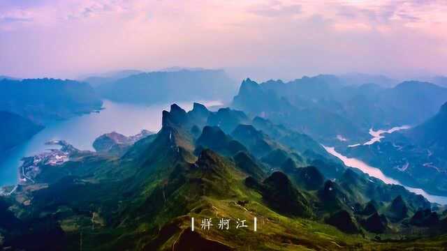 多彩贵州,秀丽江山