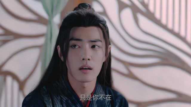 《陈情令》魏无羡背后说蓝湛坏话,表情委屈,江澄:憋死你活该