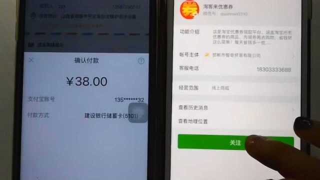 什么公众号可以领电信流量