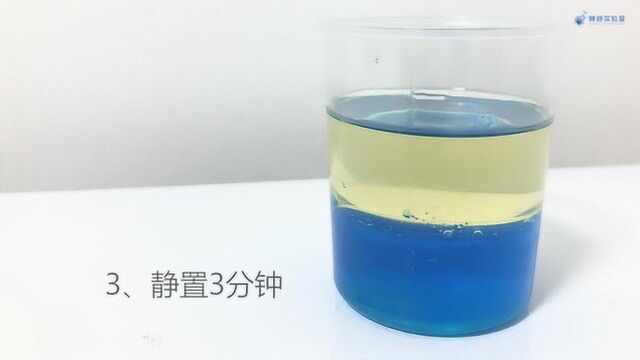 暖爸实验室:油水分离