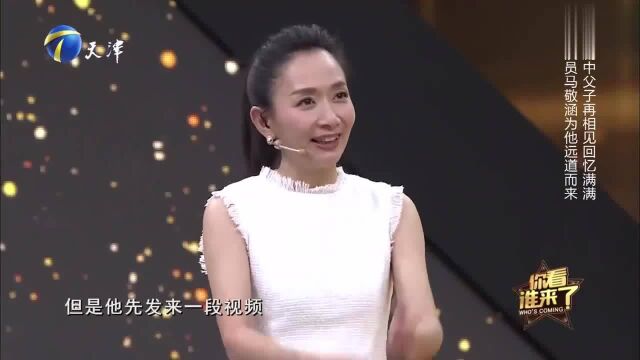 演员马敬涵惊喜现身为汤镇业助阵,现场大秀京剧唱腔获掌声连连!