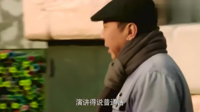 厂里食堂招管理员,两口子精心准备了演讲稿,大叔:四个字错仨