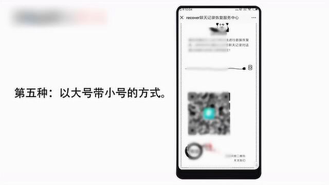 自己的微信公众号怎么推广