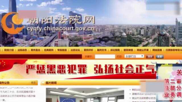 个人简历仅值5块钱?智联招聘回应16万份简历泄露