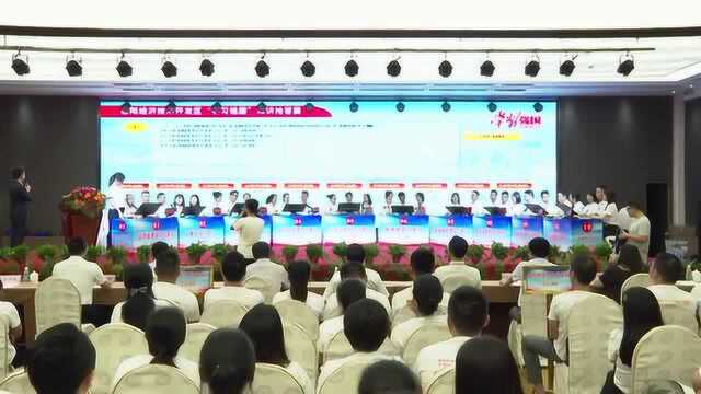 岳阳经开区学习强国知识竞赛