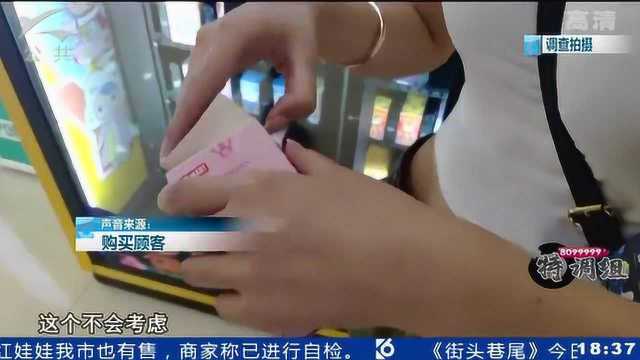 网红玩具娃娃被曝甲醛超标 你买过吗?